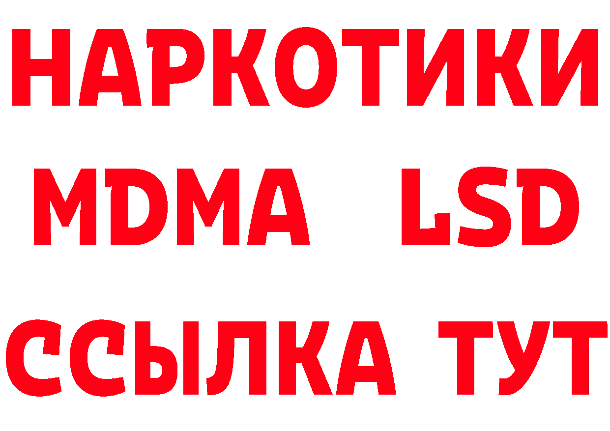 ГАШ VHQ онион нарко площадка мега Киренск